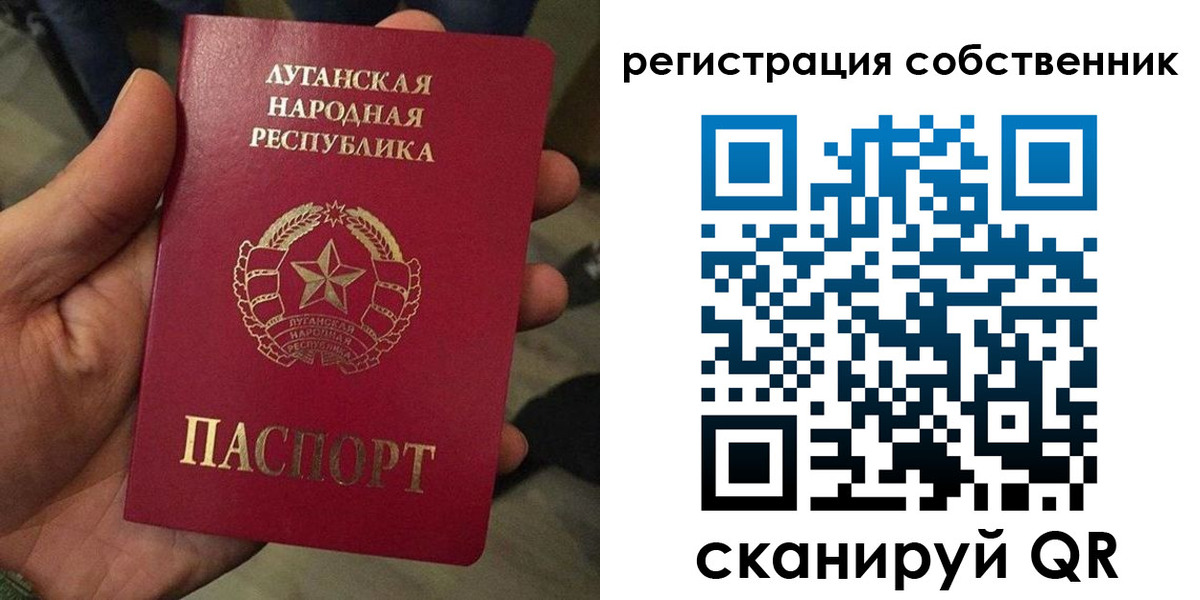 прописка от собственника в Белой Калитве
